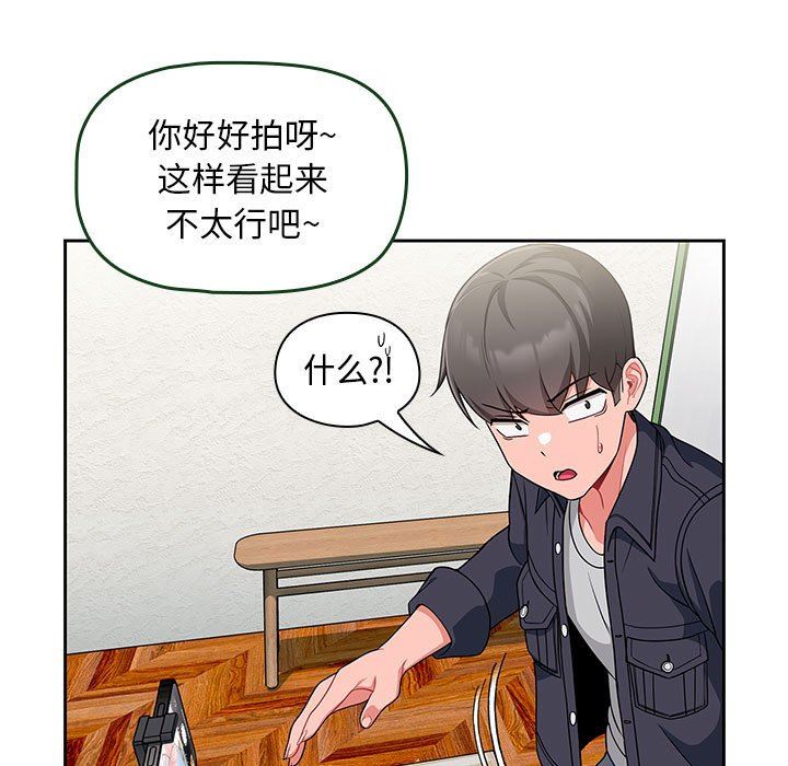 粉丝招募中!第13话