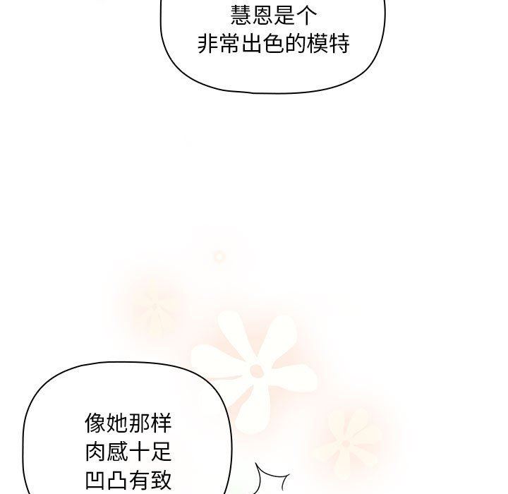 粉丝招募中!第13话