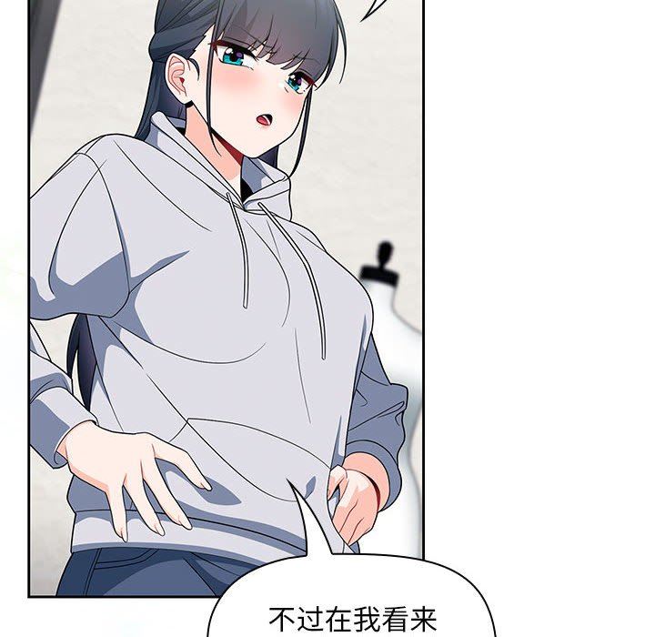 粉丝招募中!第13话