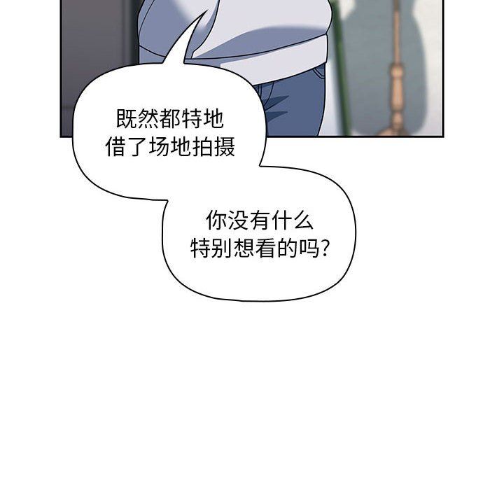 粉丝招募中!第13话