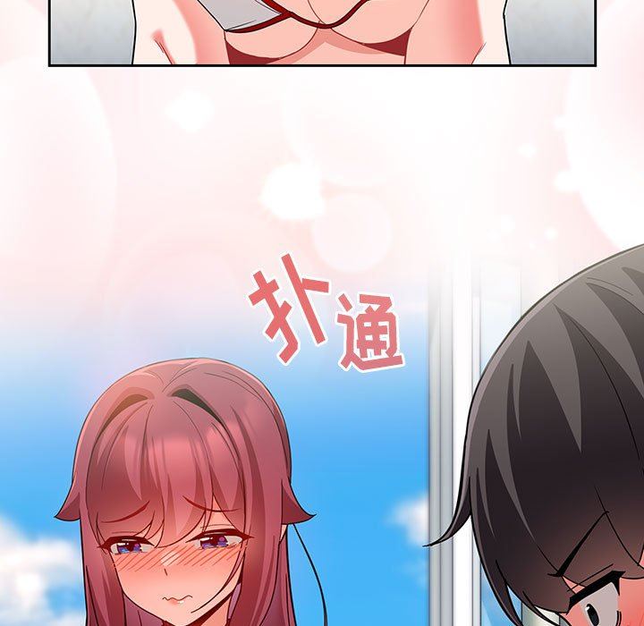 粉丝招募中!第13话