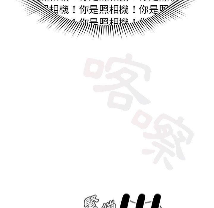 粉丝招募中!第15话