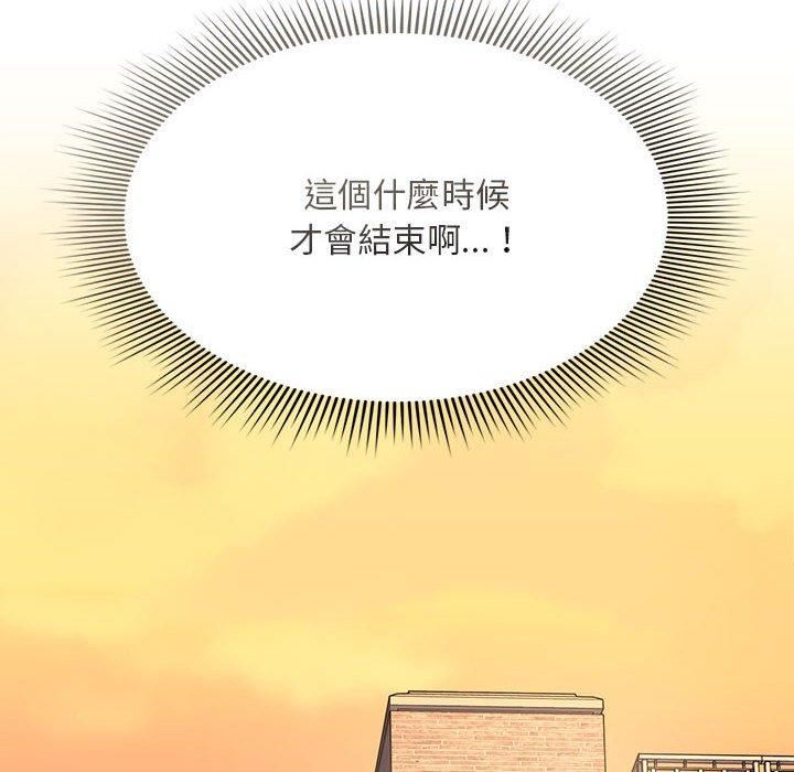 粉丝招募中!第15话