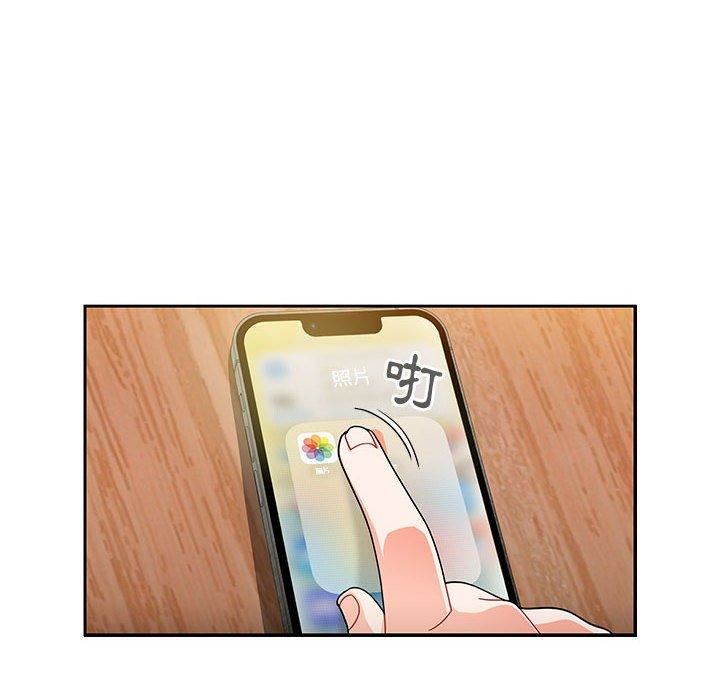 粉丝招募中!第15话