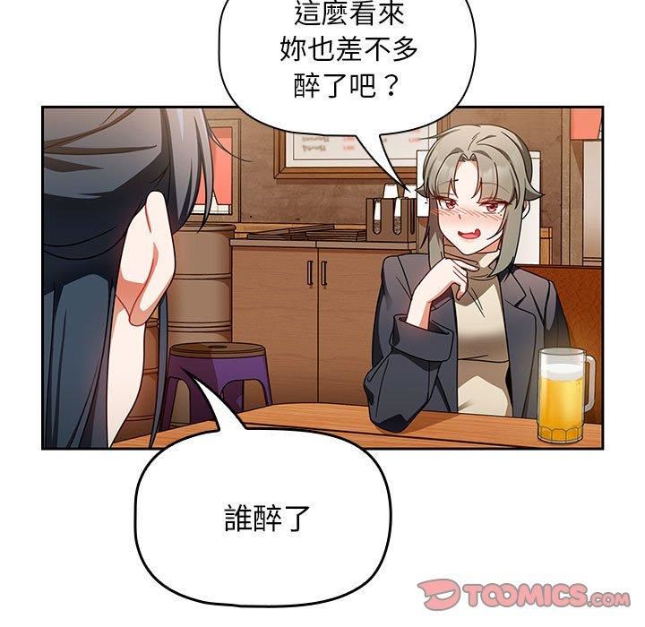 粉丝招募中!第15话