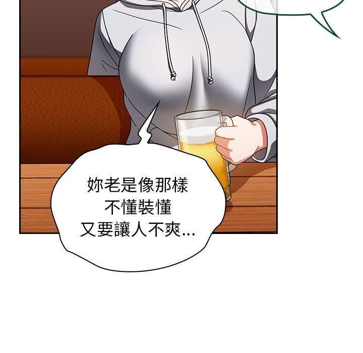 粉丝招募中!第15话