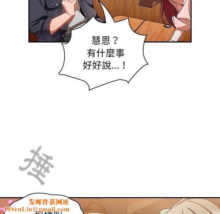 粉丝招募中!第15话