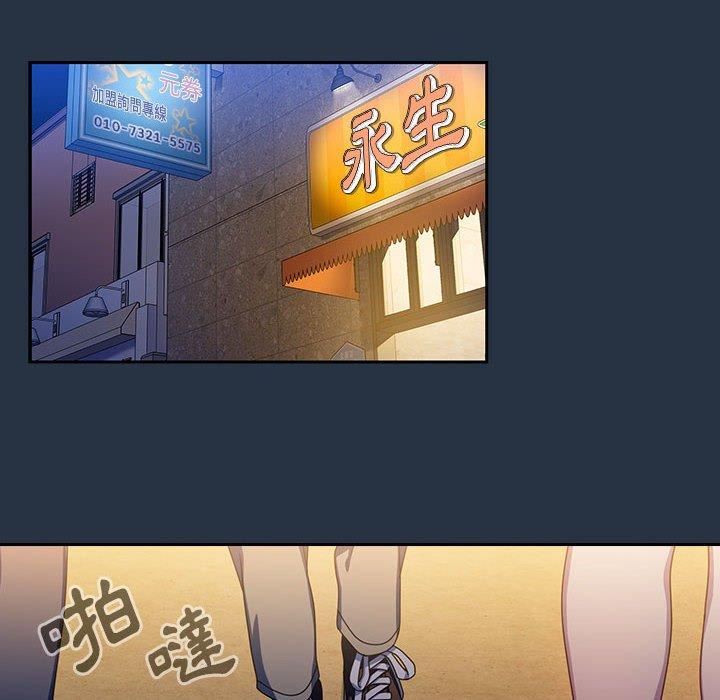 粉丝招募中!第15话