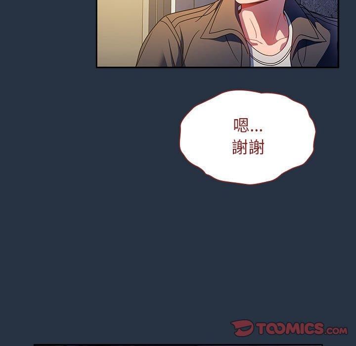 粉丝招募中!第15话