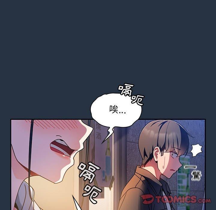 粉丝招募中!第15话