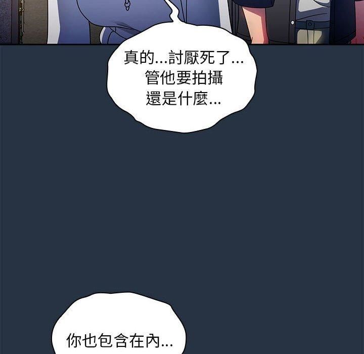 粉丝招募中!第15话
