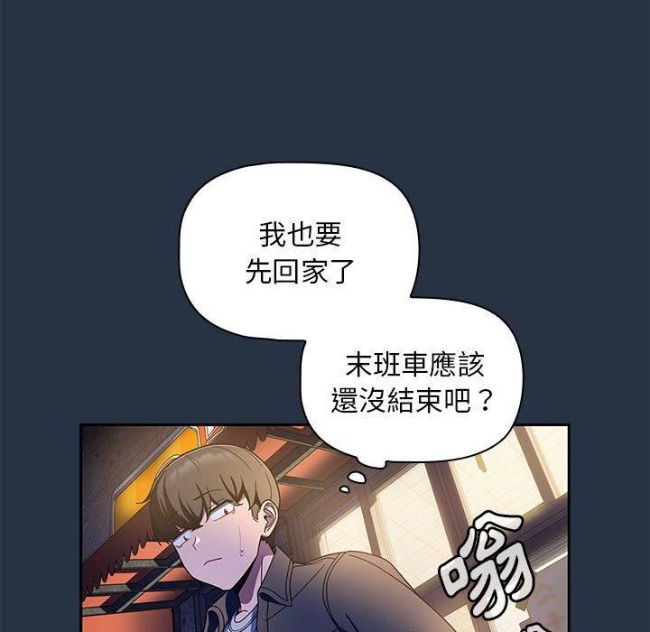 粉丝招募中!第15话