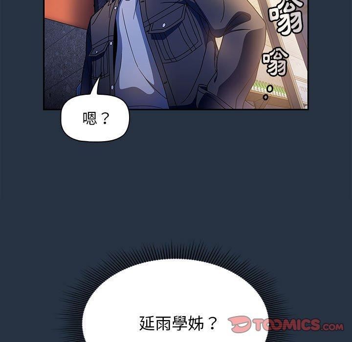 粉丝招募中!第15话