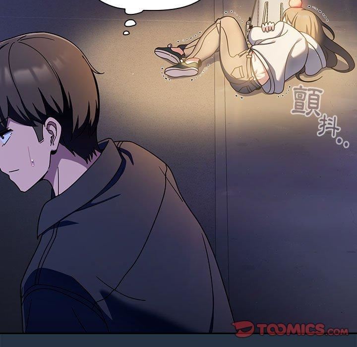 粉丝招募中!第15话