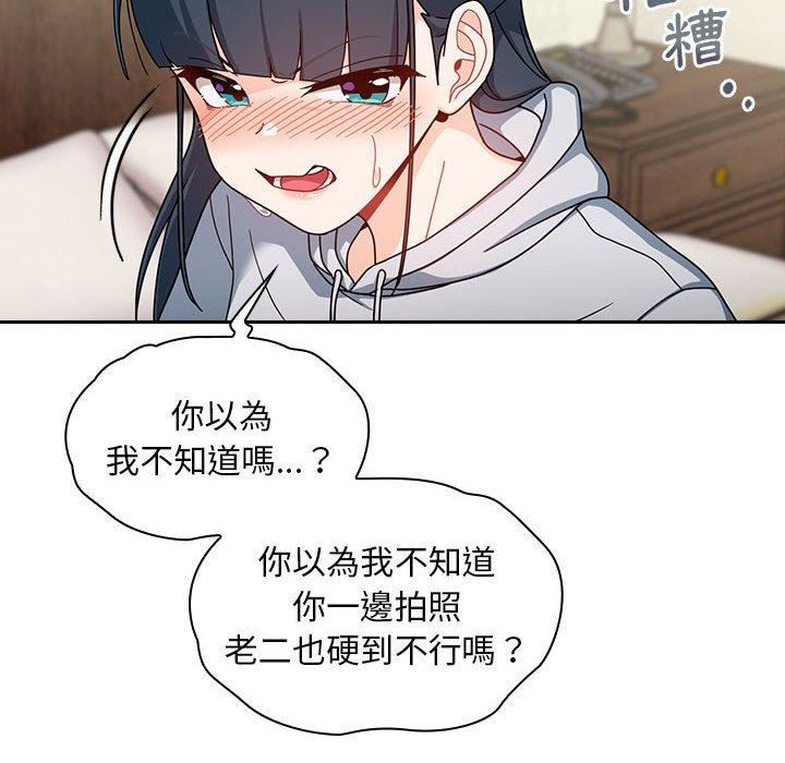 粉丝招募中!第15话