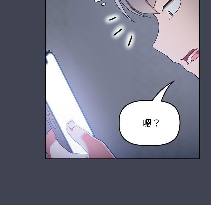 粉丝招募中!第17话