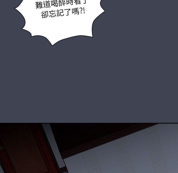 粉丝招募中!第17话