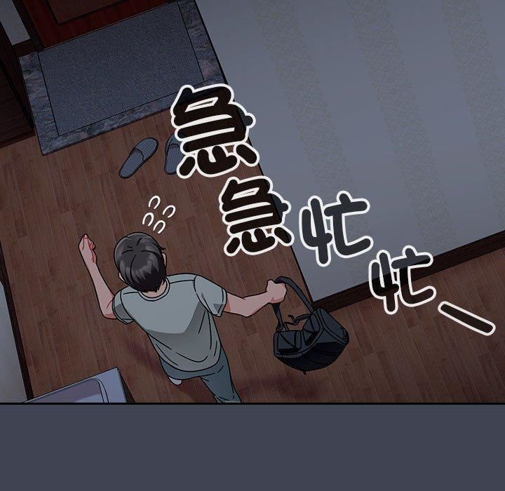 粉丝招募中!第17话