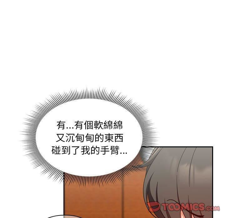 粉丝招募中!第17话