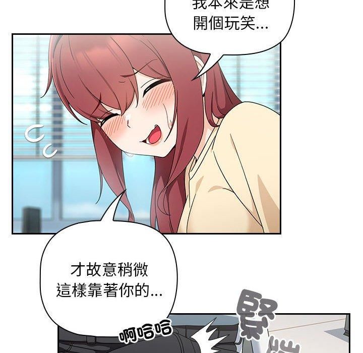 粉丝招募中!第17话