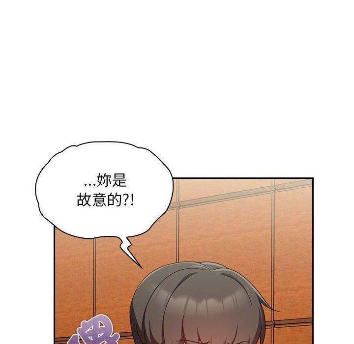 粉丝招募中!第17话