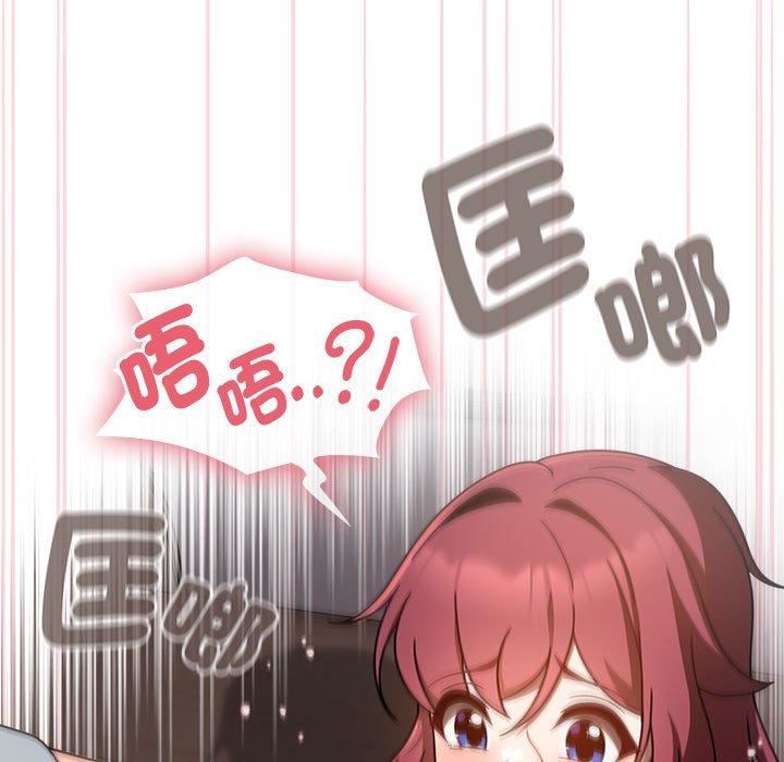 粉丝招募中!第19话