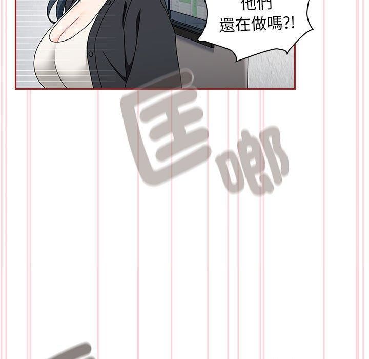 粉丝招募中!第19话