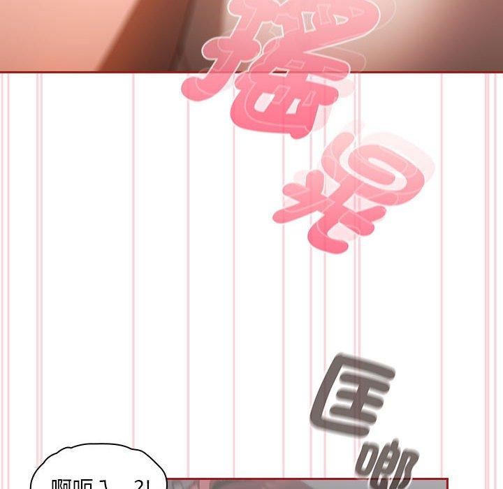 粉丝招募中!第19话