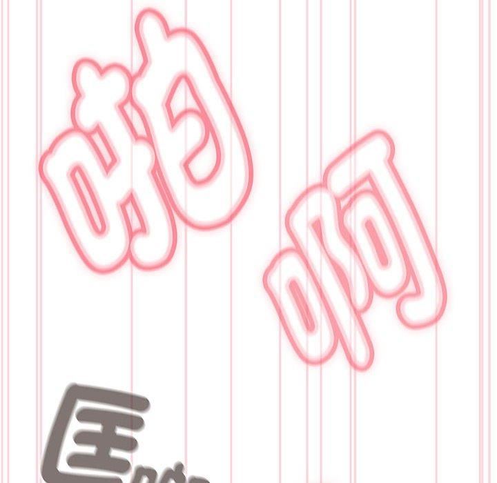 粉丝招募中!第19话