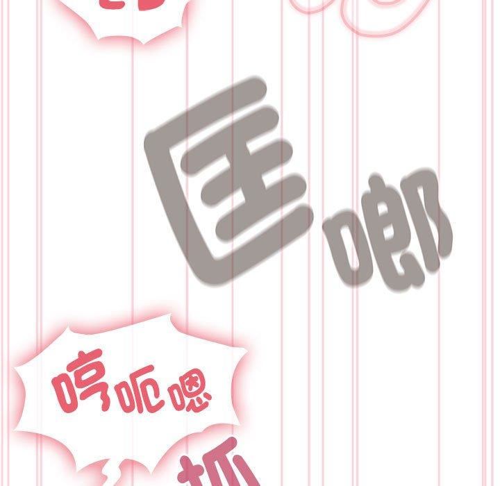 粉丝招募中!第19话