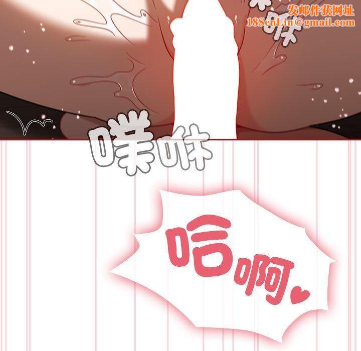 粉丝招募中!第19话