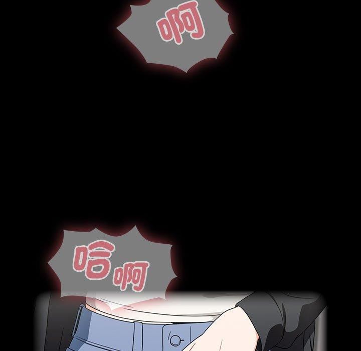 粉丝招募中!第19话