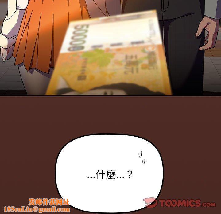 粉丝招募中!第19话