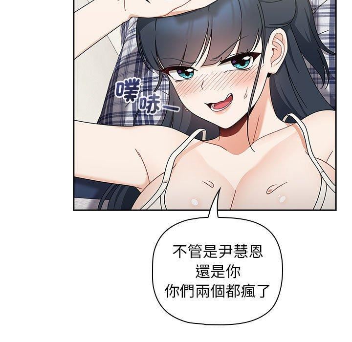 粉丝招募中!第21话