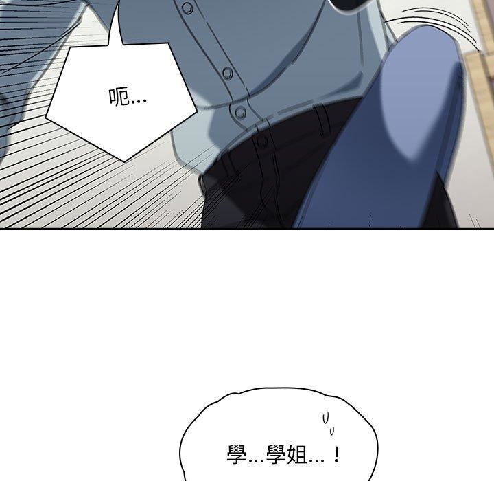 粉丝招募中!第21话