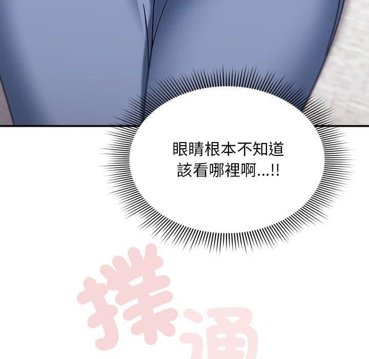 粉丝招募中!第21话