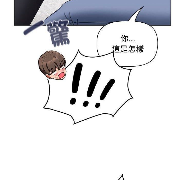 粉丝招募中!第21话