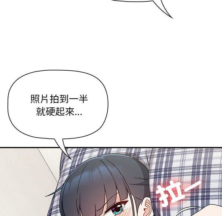 粉丝招募中!第21话