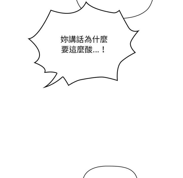 粉丝招募中!第21话