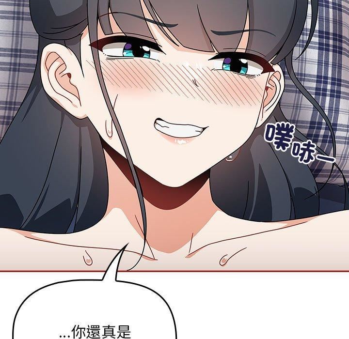 粉丝招募中!第21话