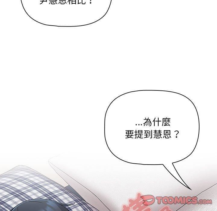 粉丝招募中!第21话