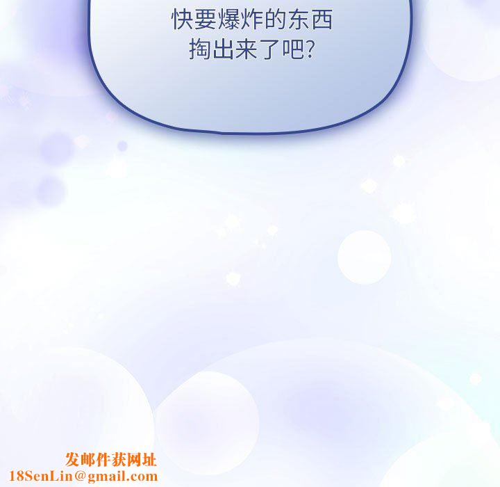 粉丝招募中!第21话