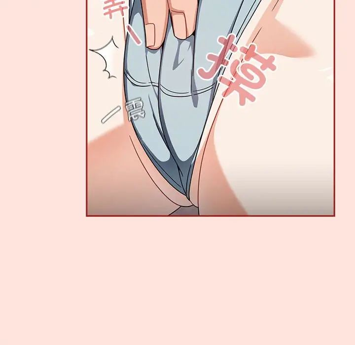 粉丝招募中!第22话