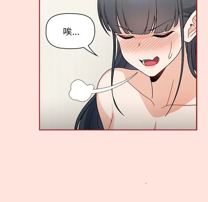 粉丝招募中!第22话