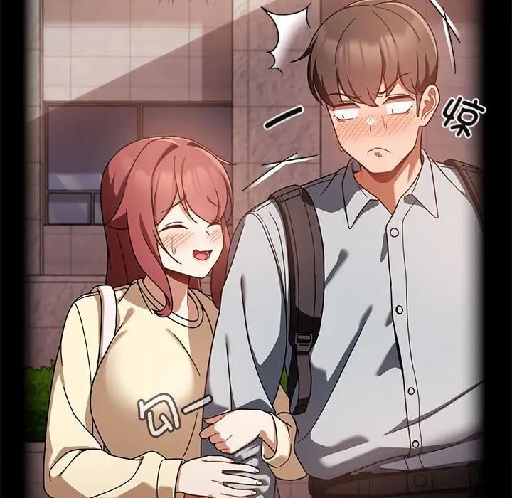 粉丝招募中!第22话