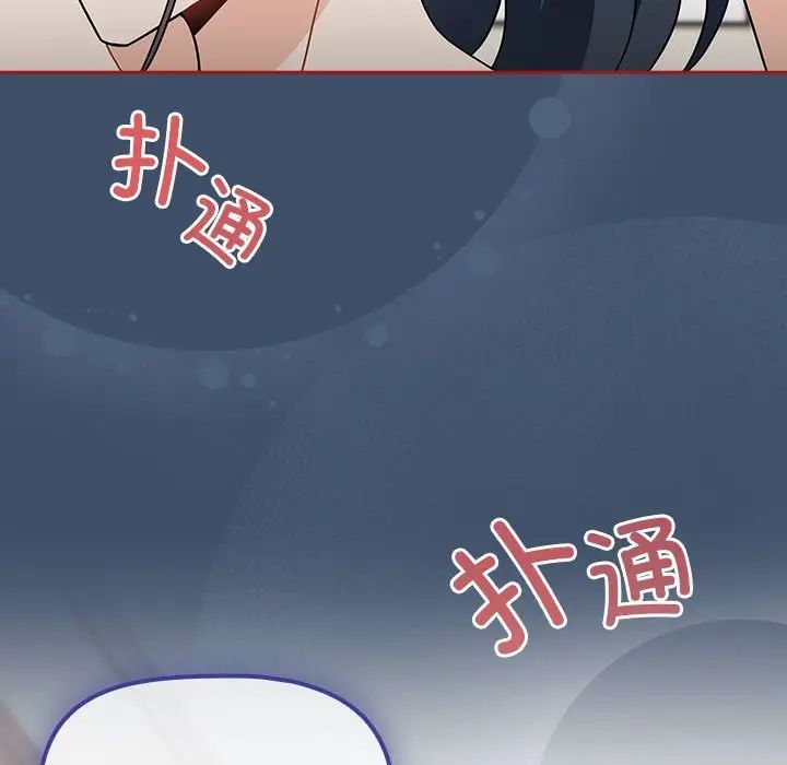 粉丝招募中!第22话