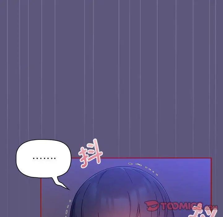 粉丝招募中!第23话