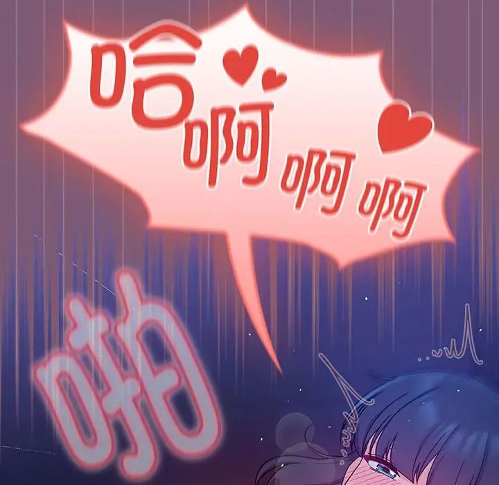 粉丝招募中!第23话