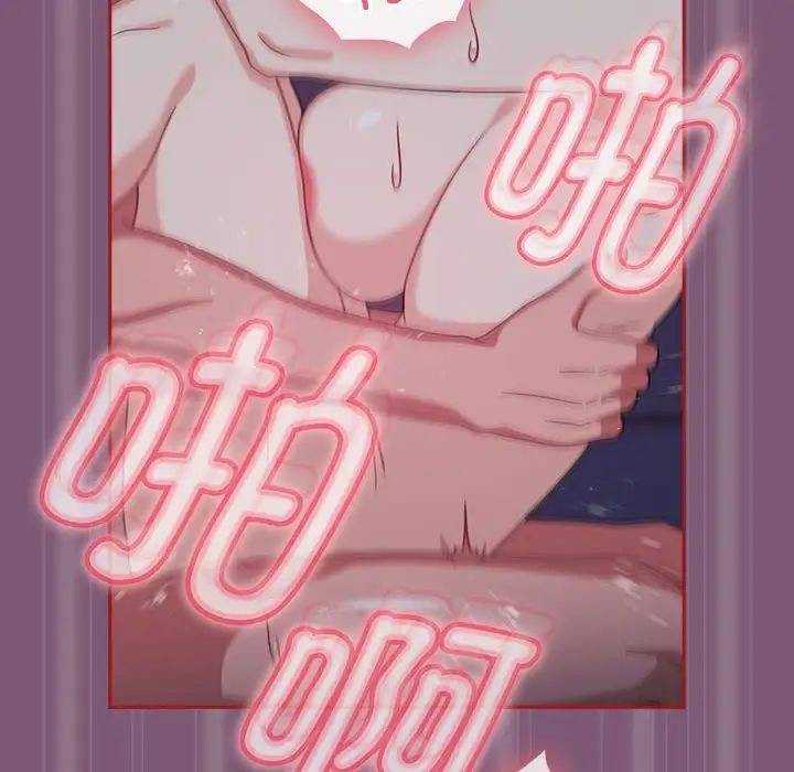 粉丝招募中!第24话