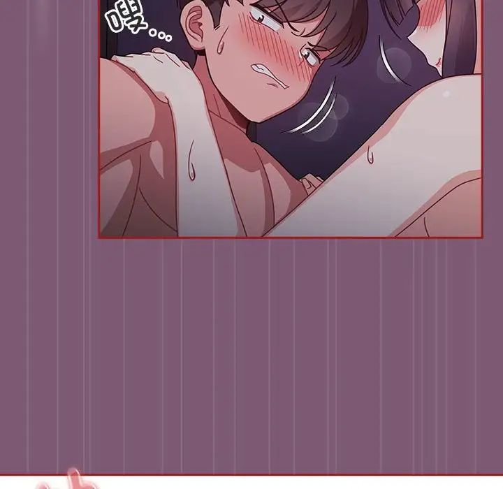 粉丝招募中!第24话